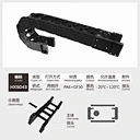 ​​Heavy Duty Modular Chains​​